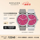 NOMOS格拉苏蒂手表校园俱乐部系列深粉色中性手动机械手表夜光728