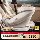 bebebus安全座椅太空舱智能0-7岁宝宝新生婴儿 太空舱经典通风版