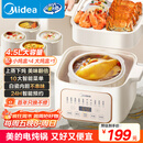 美的（Midea）电炖锅电蒸锅电炖盅炖汤盅煲汤锅母婴辅食燕窝煮粥炖盅 4.5L隔水炖 蒸炖煮一体多功能锅MD-DZE2552