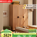 原始原素实木儿童衣柜蒙氏榉木储物柜简约收纳柜衣橱B款三门 E2047