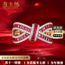 海卡依戒指女士鸽血红色宝石戒指奢侈首饰情人节生日礼物送老婆送 鸽血红宝石戒指