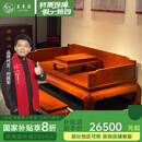 王木匠 红木家具 缅甸花梨（学名：大果紫檀）罗汉床新古典中式实木卧室休闲仿古罗汉榻家具贵妃踏 罗汉床三件套