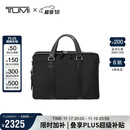 途明（TUMI）MONROE系列男士公文包日常通勤商务高端黑色中包礼物