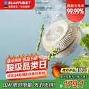 蓝宝BLAUPUNKT果蔬清洗机食材净化机无线便携式水果蔬菜家用食材净化机小型全自动清洗蔬菜去农残 白色