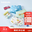 巴拉巴拉宝宝内裤棉儿童平角短裤男小童宝宝亲肤四角裤三条装209925170102