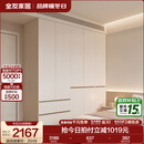 全友家居现代简约顶天立地大衣柜家用卧室分段式衣橱边柜组合 【栀子白 | 2*2.4m】五门衣柜 堪比定制+内配感应灯+双色可选