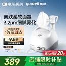 鱼跃（Yuwell）雾化器雾化机儿童成人老人家用医用空气压缩式雾化器403E国家补贴