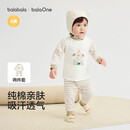 巴拉巴拉【balaOne】童装宝宝内衣套装新款家居服罗纹高腰保暖睡衣萌