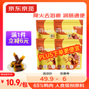 京觅狗零食鸭肉红薯卷磨牙棒训练奖励零食鸭肉干 100g*4包