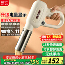 利仁（Liven）面条机电量显示家庭用家用压面机全自动无线手持压面枪电动饸烙机不锈钢面条机5种出面模具ML-A410