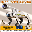 速动力（RAPIDPOWER）deepseek机器狗智能AI机器人12儿童圣诞玩具6-10岁男孩十生日礼物 Deepseek+语音通话【AI对话+动作编程】夹子款