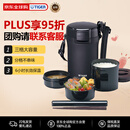 虎牌（TIGER）不锈钢保温饭盒长效保温三层大容量LWU-A172-KM黑色1.7L