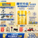 飞鹤星飞帆卓睿升级 3段幼儿配方奶粉(1-3岁)750g*6 HMO 28天新鲜直达