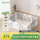 babygo星月游戏围栏防护栏婴儿宝宝地上室内家用爬垫儿童学步栅栏