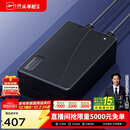 芝华仕（CHEERS）电动功能沙发配件负离子电池包充电宝 电池包