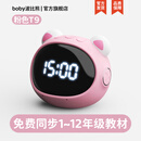 波比熊（Boby）AI学习时间精灵T9智能闹钟儿童起床神器多功能语音时间管理器 星辰粉