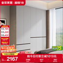 全友家居 大衣柜卧室现代简约家具衣服收纳储物柜子挂衣橱靠墙家用