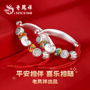 老凤祥宝宝银手镯婴儿足银镯子一对新生儿见面礼银饰满月周岁生日礼物 岁宁安康对镯 送给宝宝的礼物/配品牌礼盒/配送国家级实验室质检证书