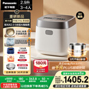 松下（Panasonic）【国家补贴20%】饭光光2.0电饭煲0涂层IH家用电饭锅3-4人无涂层不锈钢一级能效2.9升SR-HNS102-W