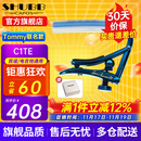 SHUBB夏伯变调夹C1/CP/AE赛博朋克埃及款民谣吉他夹弦器变调音移调夹子 C1TE 星空蓝（Tommy 联名款）
