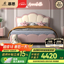 慕思（de RUCCI）珍珠公主儿童床软包硅胶实木单人床男孩卧室床 粉色 1.5*2米