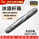 皮尔力台球杆箱1/2大头杆专用杆箱中式黑八球杆四孔杆箱冰盾 1个 深灰色