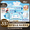 心相印【田栩宁推荐】三丽鸥湿厕纸80片*5包 温和洁净大耳狗款包装随机