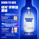 绝对（Absolut） 伏特加 洋酒 40度 原味 700ml  