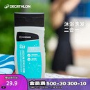 迪卡侬（DECATHLON）游泳洗澡去氯洗发沐浴露二合一温和保湿250克4639094