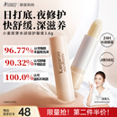 袋鼠妈妈小麦润唇膏秋冬防干裂准孕妇妈妈润护修护护唇润唇专用无色护肤品