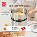 双立人（ZWILLING）蒸锅双层不锈钢汤锅蒸笼煲汤蒸馒头锅大容量Nova plus套装28cm