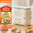 苏泊尔（SUPOR）电热饭盒 加热饭盒 双层四胆2L大容量便携式蒸煮热上班族多功能保温饭盒DH04FD815国家补贴