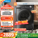 美的（Midea）10公斤热泵烘干机 干衣机家用烘衣服 变频 省电降噪 除菌除螨 五层毛屑过滤 MH100VH36T 国家补贴