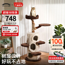 兽牌树屋猫爬架大型猫树猫窝一体实木猫抓柱小户型猫架子豪华猫屋暖冬 树屋猫爬架【经典色】
