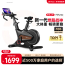 易跑YPOO动感单车家用智能磁控调阻静音室内公路自行车健身器材幻影F5 2025旗舰款Turbo/13KG动平衡飞轮