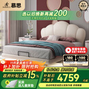 慕思（de RUCCI）儿童床悬浮床实木硅胶软包女孩公主床青少年男孩床 白色 1.5*2米