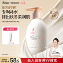 袋鼠妈妈小麦身体乳滋润补水保湿秋冬准孕妇妈妈持久润肤乳液护肤品180g