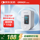 欧姆龙（OMRON）血氧仪HPO-100家用指夹式脉搏血氧饱和度脉搏检测器