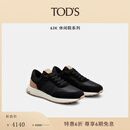TOD'S【秋冬特惠】TOD'S官方男士皮革拼接拼色厚底鞋运动休闲鞋男鞋 黑/棕色 42