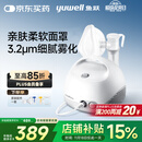鱼跃（Yuwell）雾化器雾化机儿童成人老人家用医用空气压缩式雾化器403E国家补贴