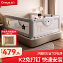 丸丫K2婴儿床围栏宝宝防摔防护栏床边防摔防掉档板免打孔三面1.8+2+2