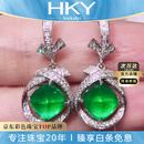 海卡依（HEEKAIYI）祖母绿宝石耳钉女18k金钻石耳钉七夕情人节生日礼物送老婆送女友 【精选】3.9克拉/Vivid Green