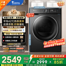 小天鹅（LittleSwan）10KG热泵烘干机 家用干衣机烘衣服 AI正反转 祛味除螨除潮 回南天烘干机 超薄TH100-HL02T国家补贴