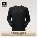 KAILAS凯乐石XM1圆领美丽诺羊毛T恤保暖户外运动弹力打底内衣男款