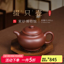 百年利永 紫砂壶宜兴纯全手工原矿底槽青泡茶壶家用功夫茶具掇只壶285cc 底槽青 285ml