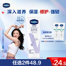 凡士林护手霜100ml特润修护 滋润保湿持久留香男女士润肤