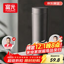 富光保温杯316L不锈钢水杯男女士泡茶杯子保冷杯商务茶水分离京东限定