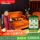王木匠 红木家具 缅甸花梨（学名：大果紫檀）中式实木沙发 客厅古典中式大户型别墅沙发组合家具 沙发1+1+3/ 7件套 组合