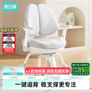 黑白调儿童G5专注版儿童学习椅写字椅人体工学带脚踏【四脚稳定 无极追背】