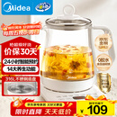 美的（Midea）养生壶 1.5L全自动煮茶壶 花茶壶烧水壶12h恒温11档控温 母婴316L材质电热水壶煮茶器MK-YSP1508